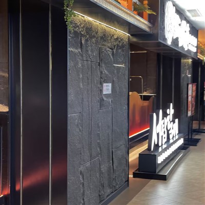 پیو اسٹون: جدید فن تعمیر کے لئے مثالی مواد